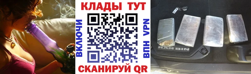 Где найти наркотики Карабулак ГАШ