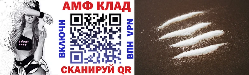 Amphetamine Premium  закладка  ссылка на мегу рабочий сайт  Карабулак 