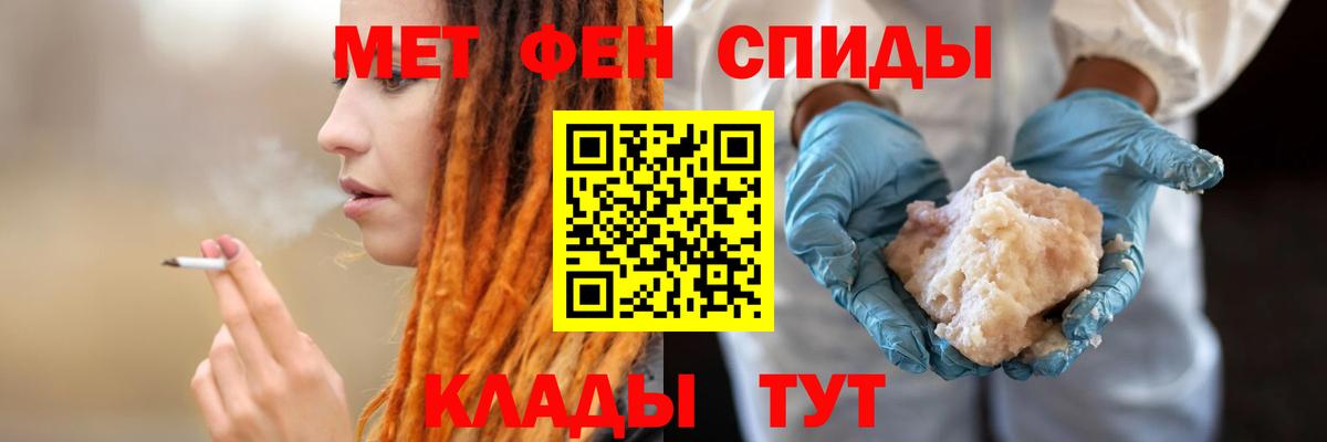 АМФЕТАМИН VHQ  АМФЕТАМИН  АМФ  Карабулак  нарко площадка формула  Вход с VPN 
