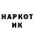 АМФЕТАМИН 98% Polik MUR