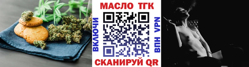 закладки  Карабулак  Печенье с ТГК конопля 