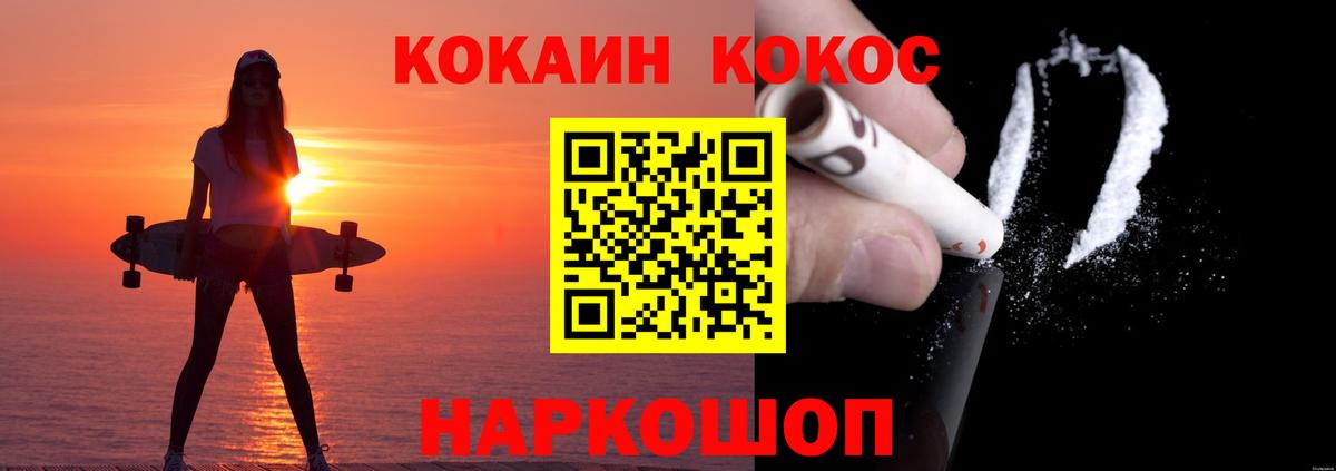 Кокаин Боливия  КОКАИН Боливия  Карабулак  где продают наркотики  Вход с VPN  Cocaine 