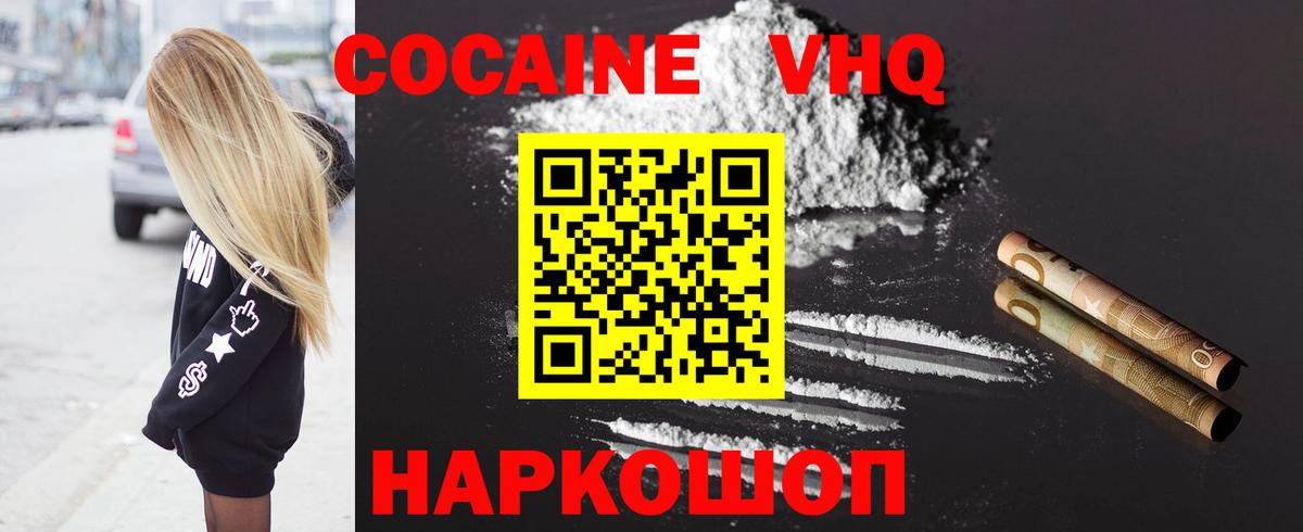 Кокаин Боливия Карабулак