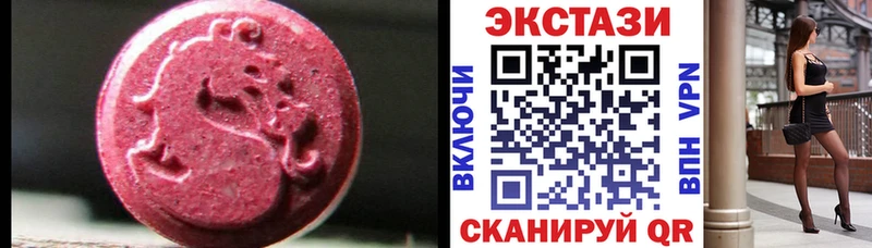 Ecstasy таблы  купить наркотики цена  mega ссылка  Карабулак 
