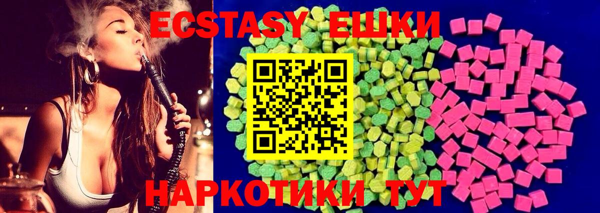 Экстази Punisher  Вход с VPN  Экстази  Карабулак 