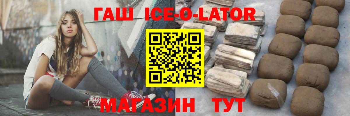 ГАШИШ 40% ТГК  Гашиш  Карабулак  Гашиш hashish  Вход с VPN 