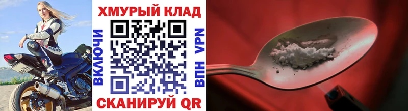 Героин афганец даркнет состав Карабулак