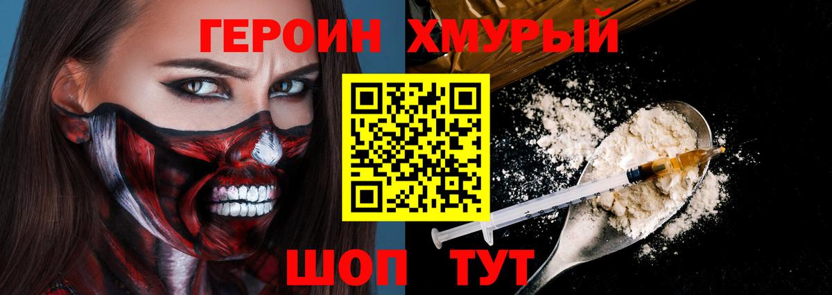 Карабулак  ГЕРОИН VHQ  Вход с VPN 