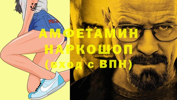 spice Алексин