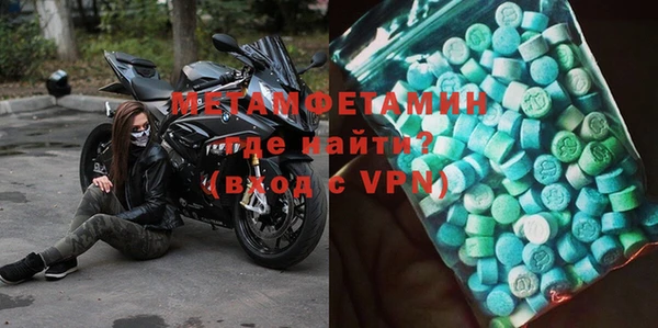 меф VHQ Алзамай