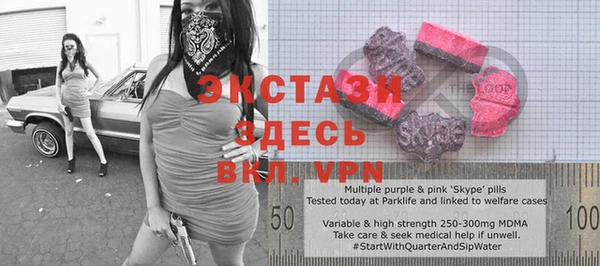 spice Алексин