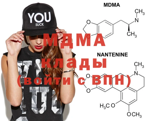 меф VHQ Алзамай