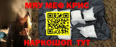 амфетамин Ипатово