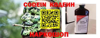 мяу мяу мука Ирбит