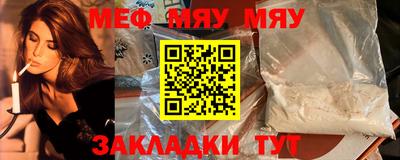 амфетамин Ипатово
