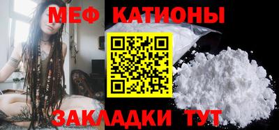 амфетамин Ипатово