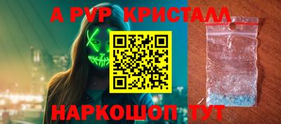 крисы Изобильный