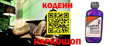 амфетамин Ипатово