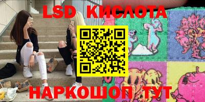 крисы Изобильный