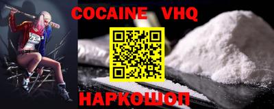 амфетамин Ипатово