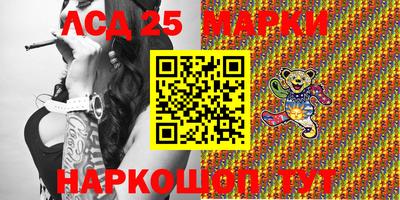 амфетамин Ипатово