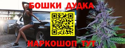 амфетамин Ипатово