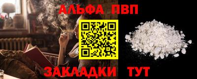 амфетамин Ипатово