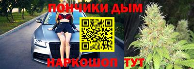 амфетамин Ипатово