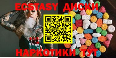 амфетамин Ипатово