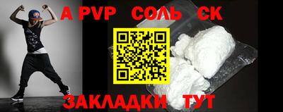 амфетамин Ипатово