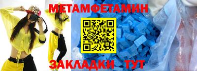 мяу мяу мука Ирбит