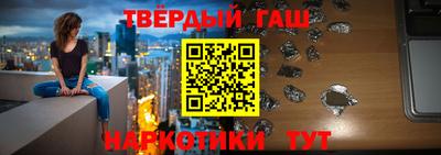 амфетамин Ипатово