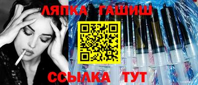 амфетамин Ипатово