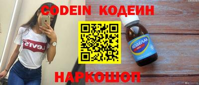 амфетамин Ипатово