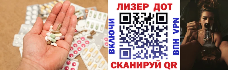 Лсд 25 экстази кислота  как найти наркотики  Карабулак 