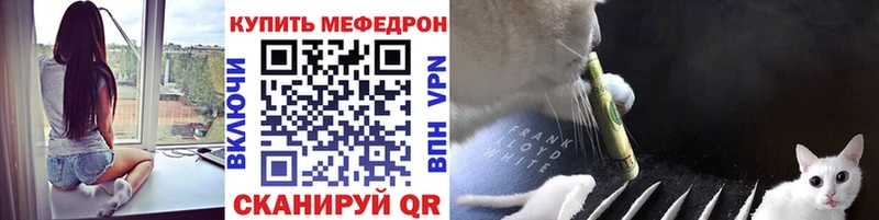 KRAKEN зеркало  Карабулак  МЕФ mephedrone 