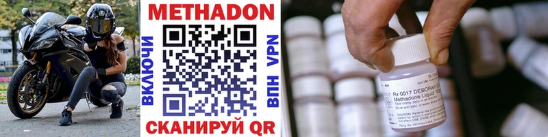 shop официальный сайт  Карабулак  Метадон methadone  гидра онион 