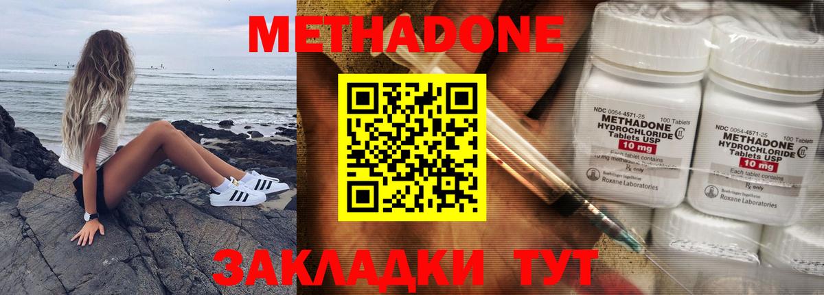 Каннабис  Гашиш  Карабулак  Меф кристаллы  COCAIN  Alpha PVP СОЛЬ   ГАШИШ  Вход с VPN 