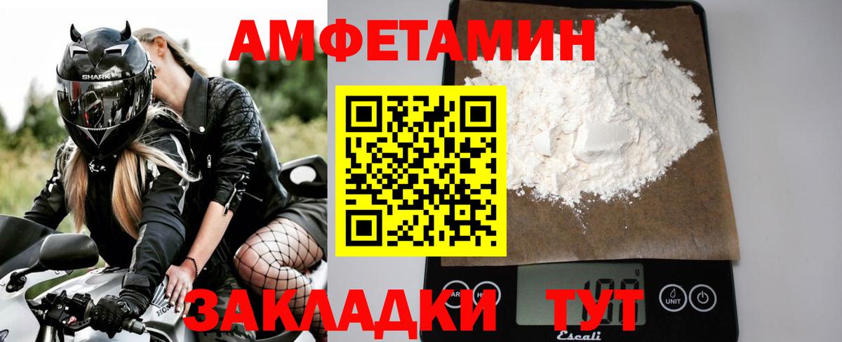 Метамфетамин кристалл  Вход с VPN  Метамфетамин кристалл  Карабулак 