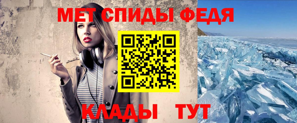 МЕТАМФЕТАМИН Декстрометамфетамин 99.9% Карабулак