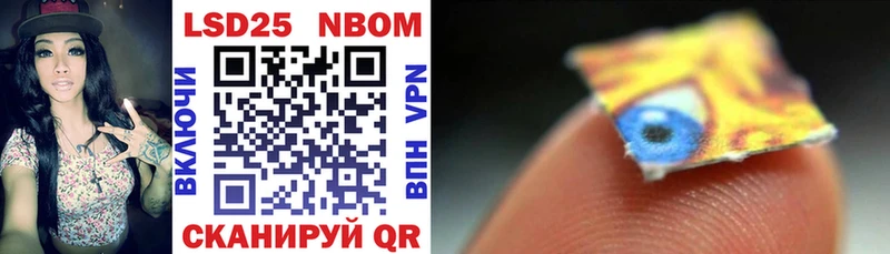 Марки N-bome 1,5мг  Карабулак 