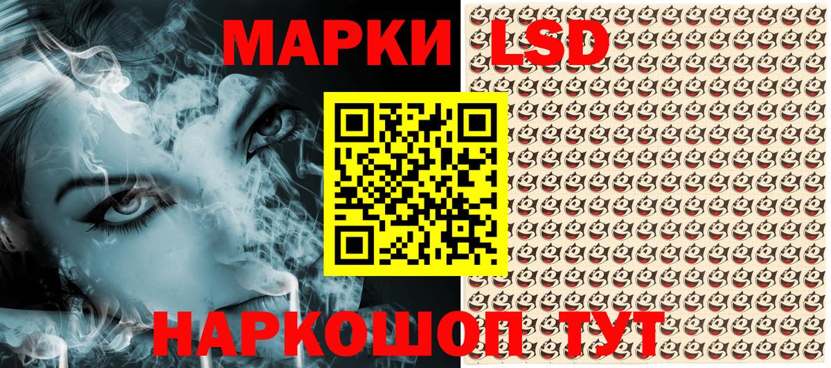 Карабулак  сколько стоит  Вход с VPN  Марки N-bome 1500мкг 