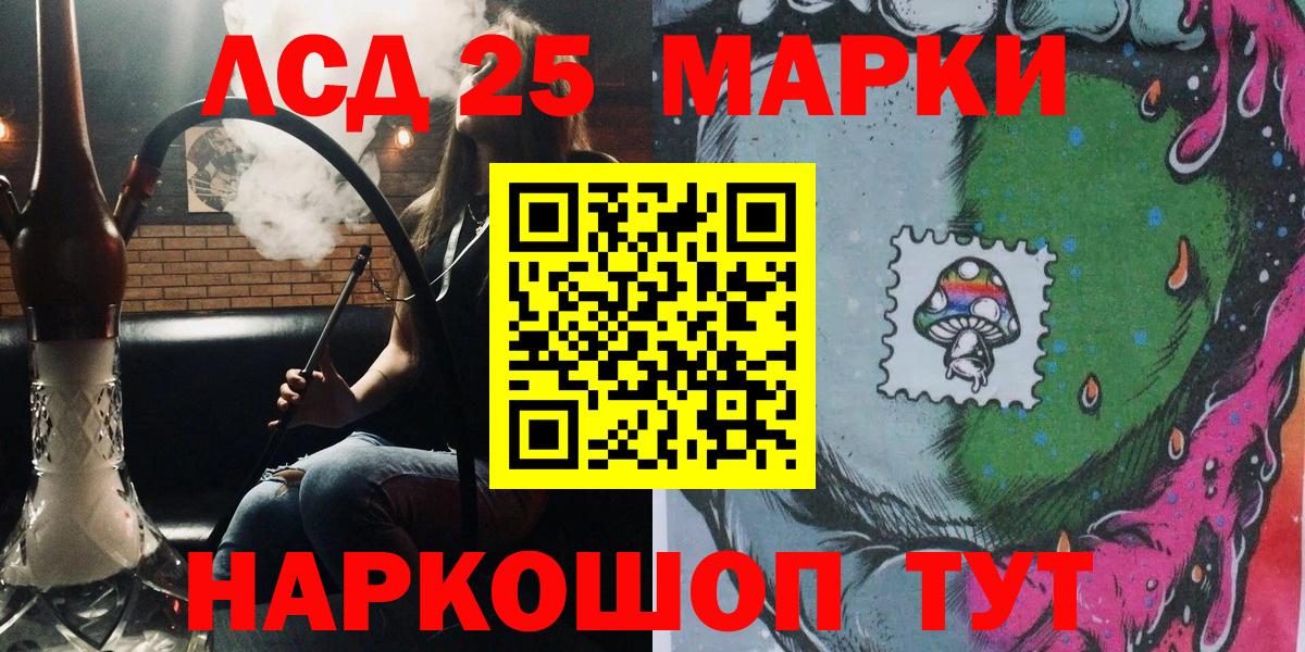 Наркотические марки 1,5мг Карабулак