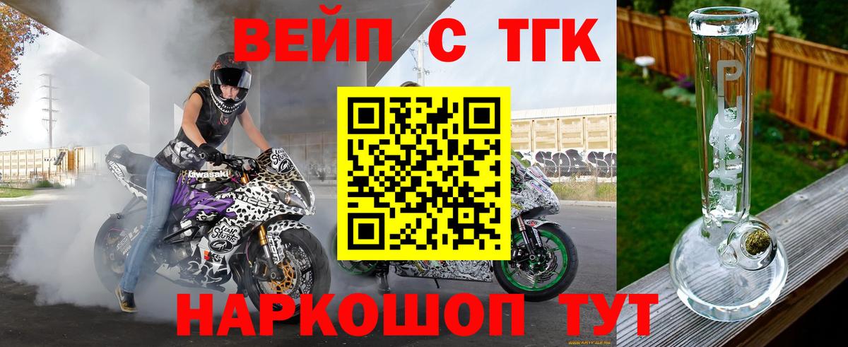 Карабулак  hydra ссылка  Вход с VPN  ТГК вейп с тгк  купить  сайты 